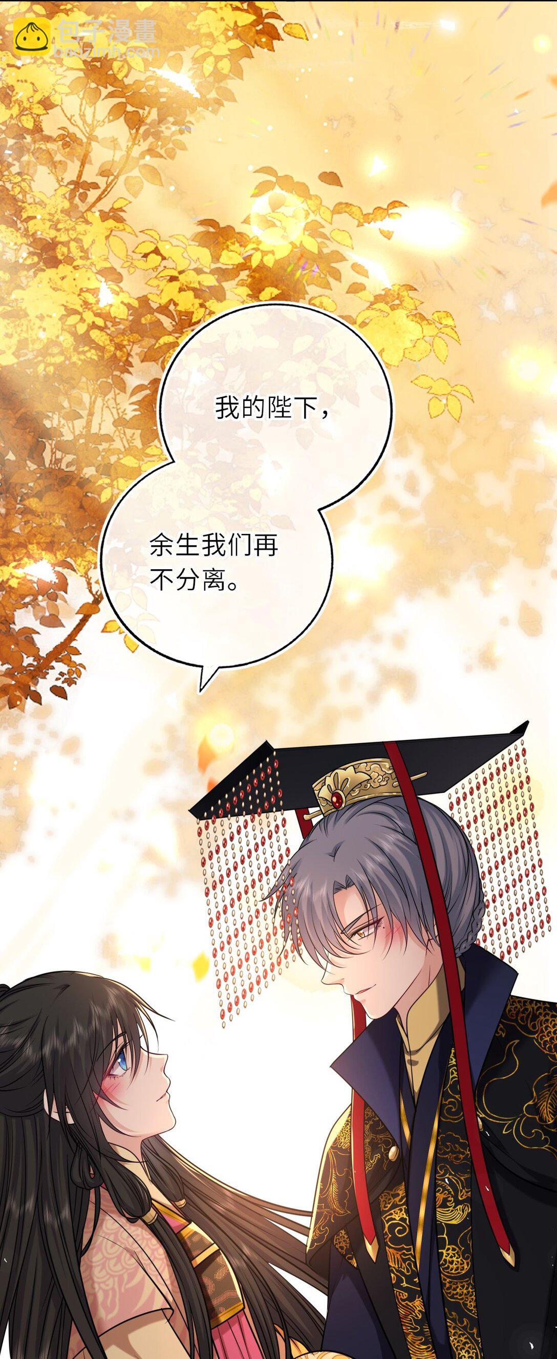 104 帝后登基15