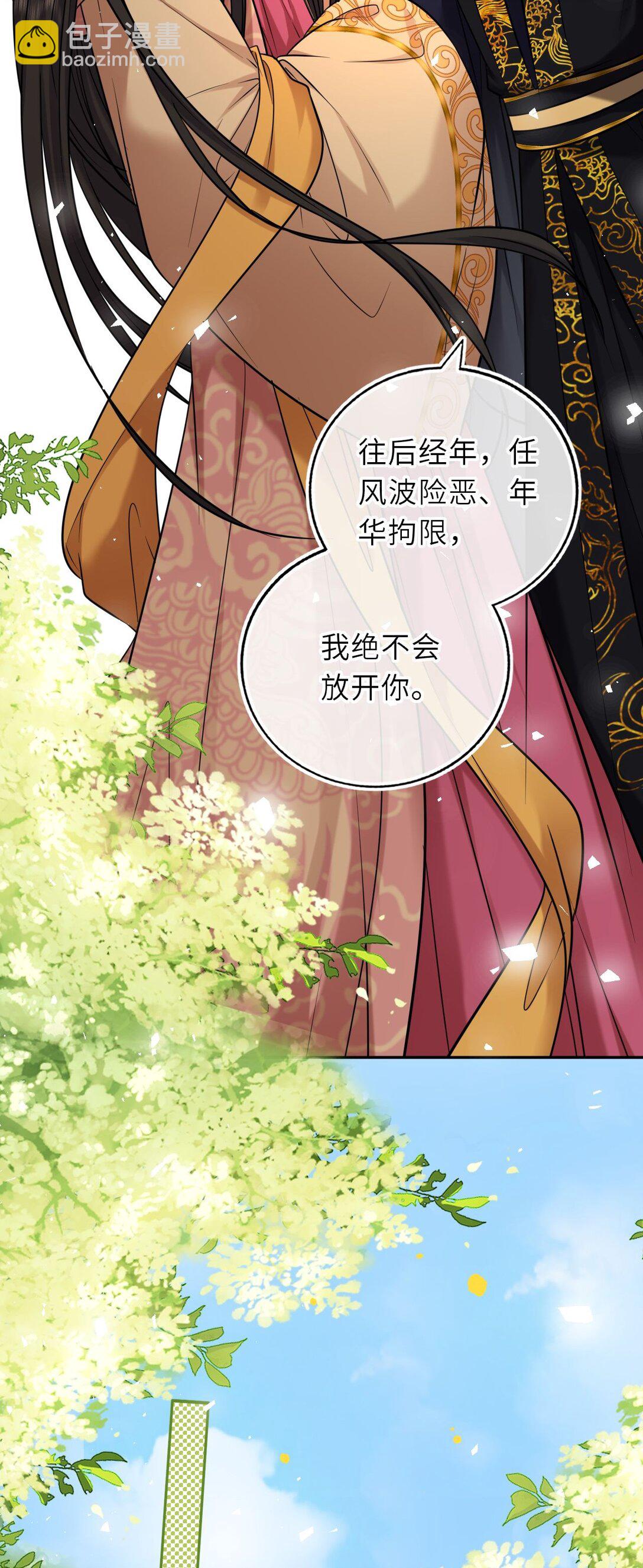 104 帝后登基16