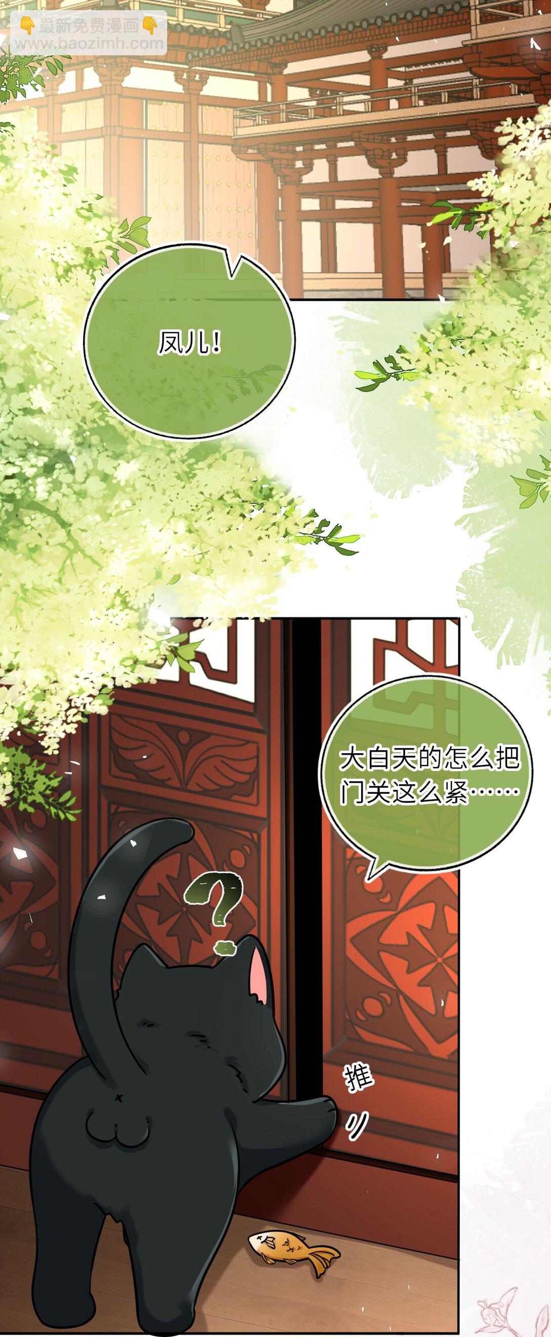 104 帝后登基25