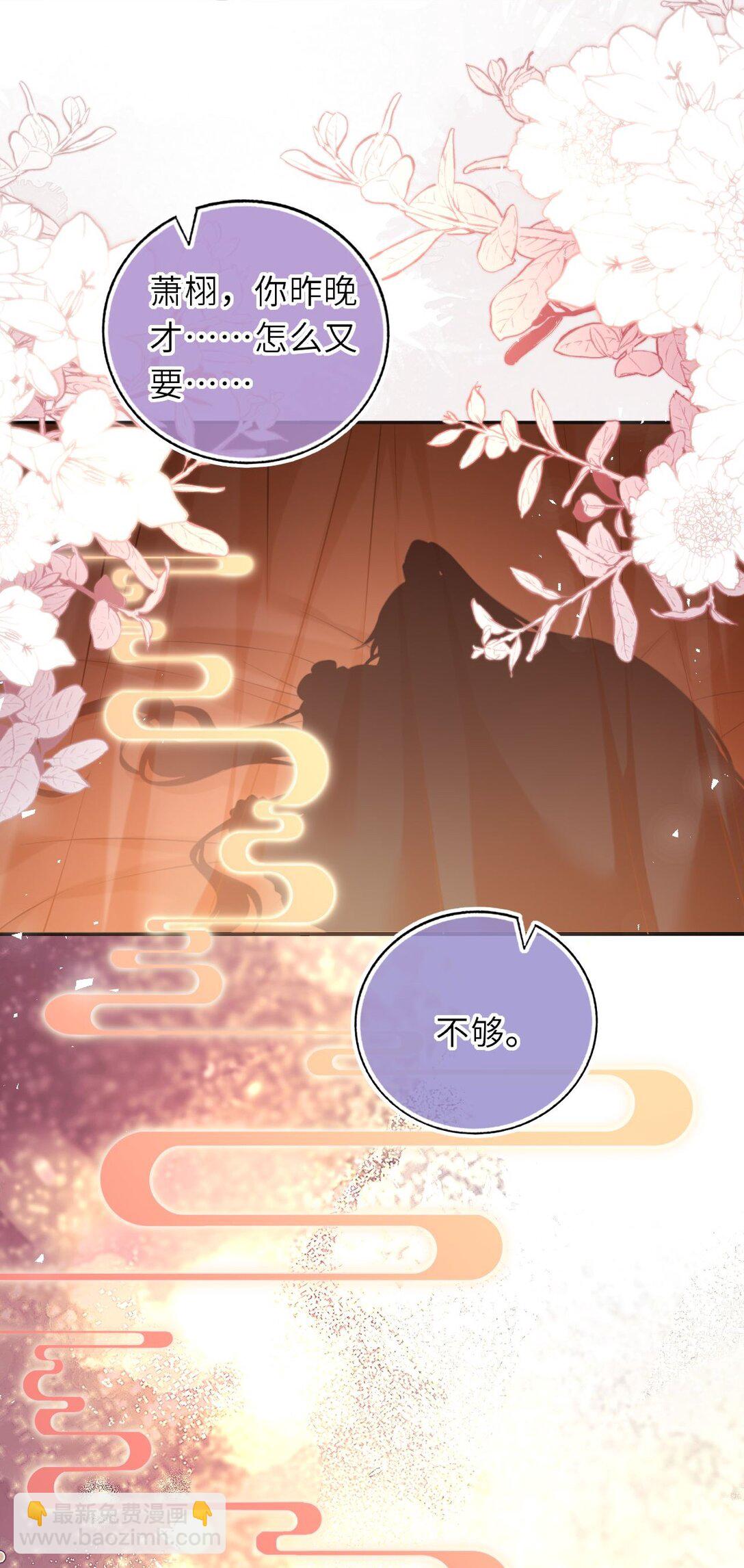104 帝后登基26