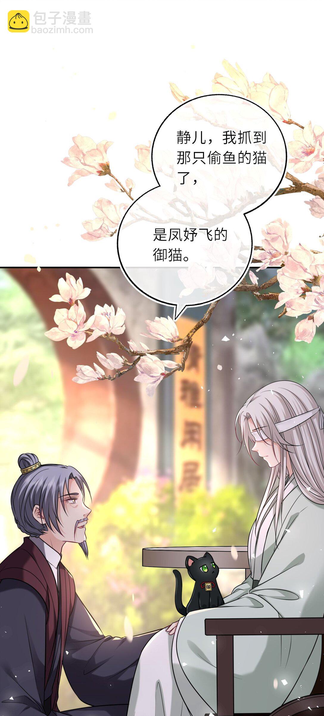 104 帝后登基31