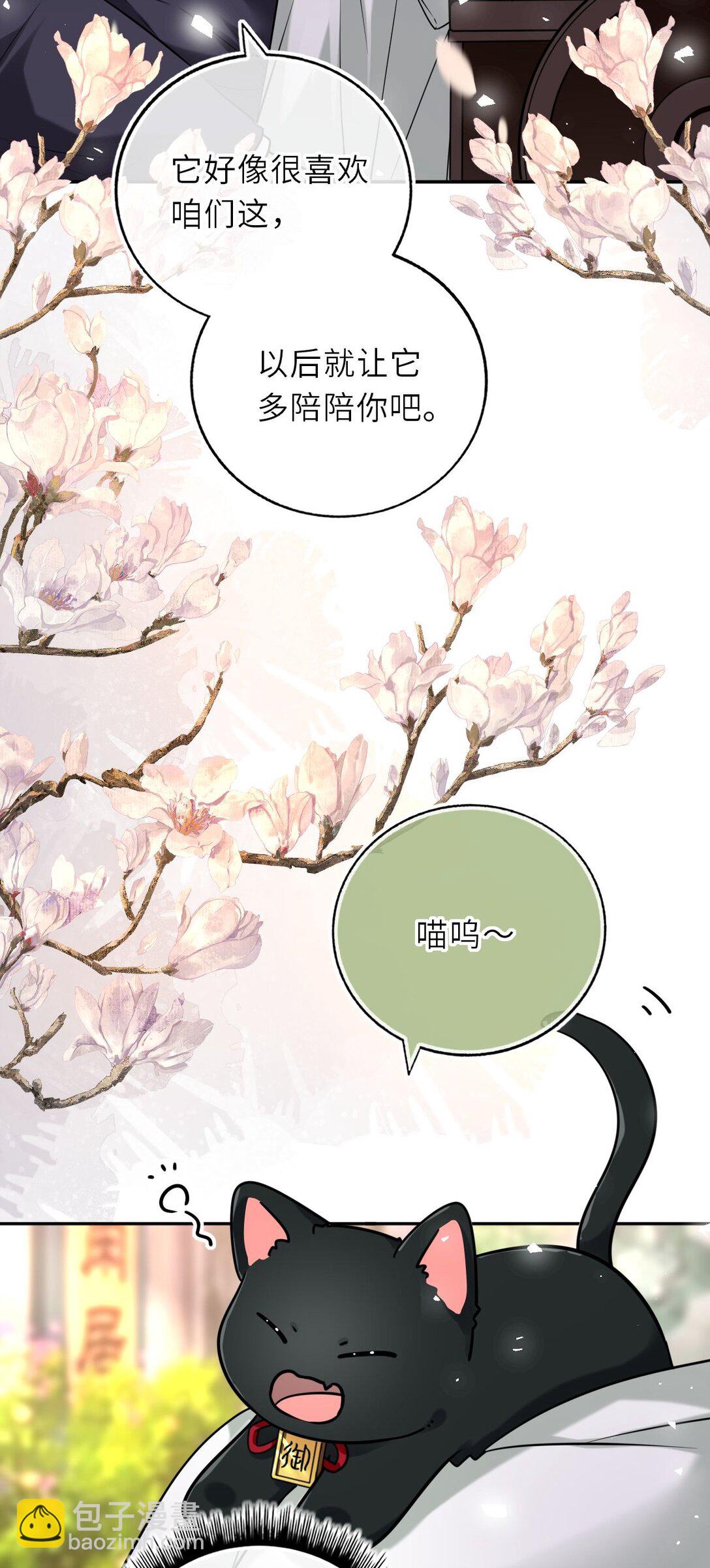 104 帝后登基32
