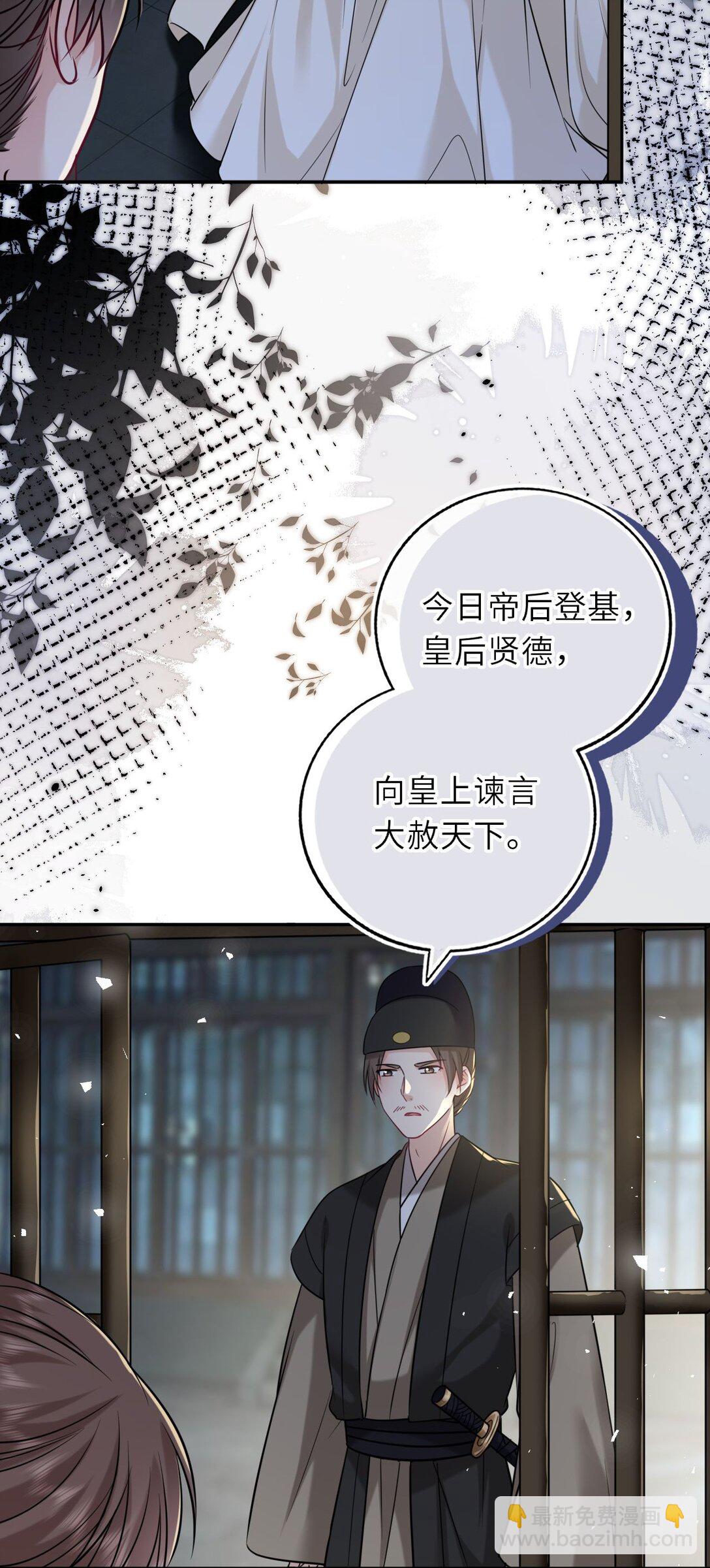 104 帝后登基35