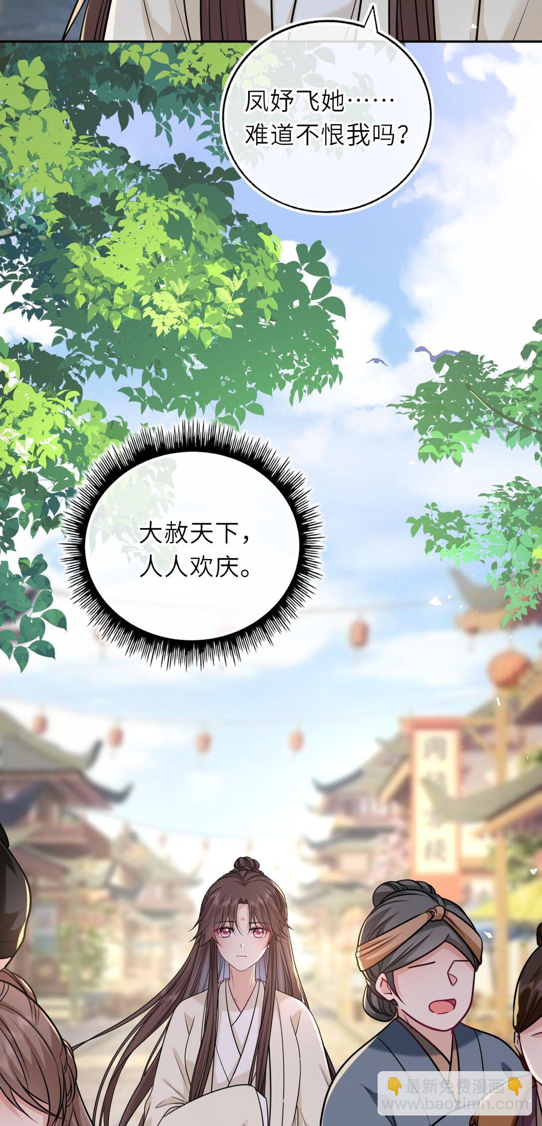 104 帝后登基37