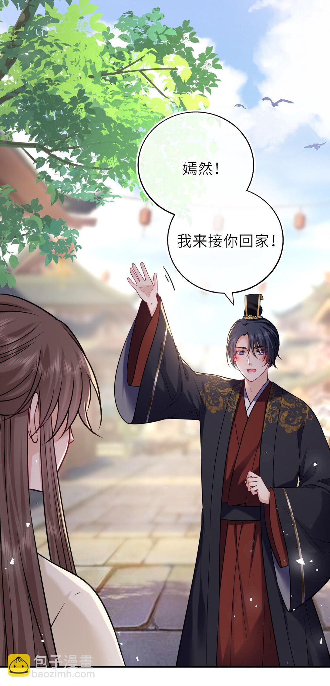 104 帝后登基39