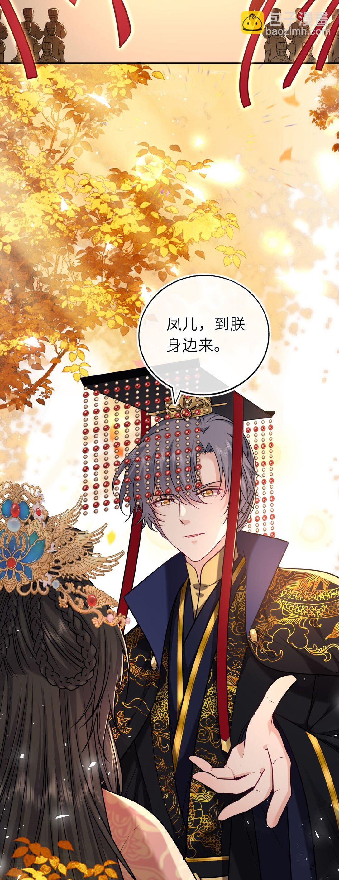 104 帝后登基4