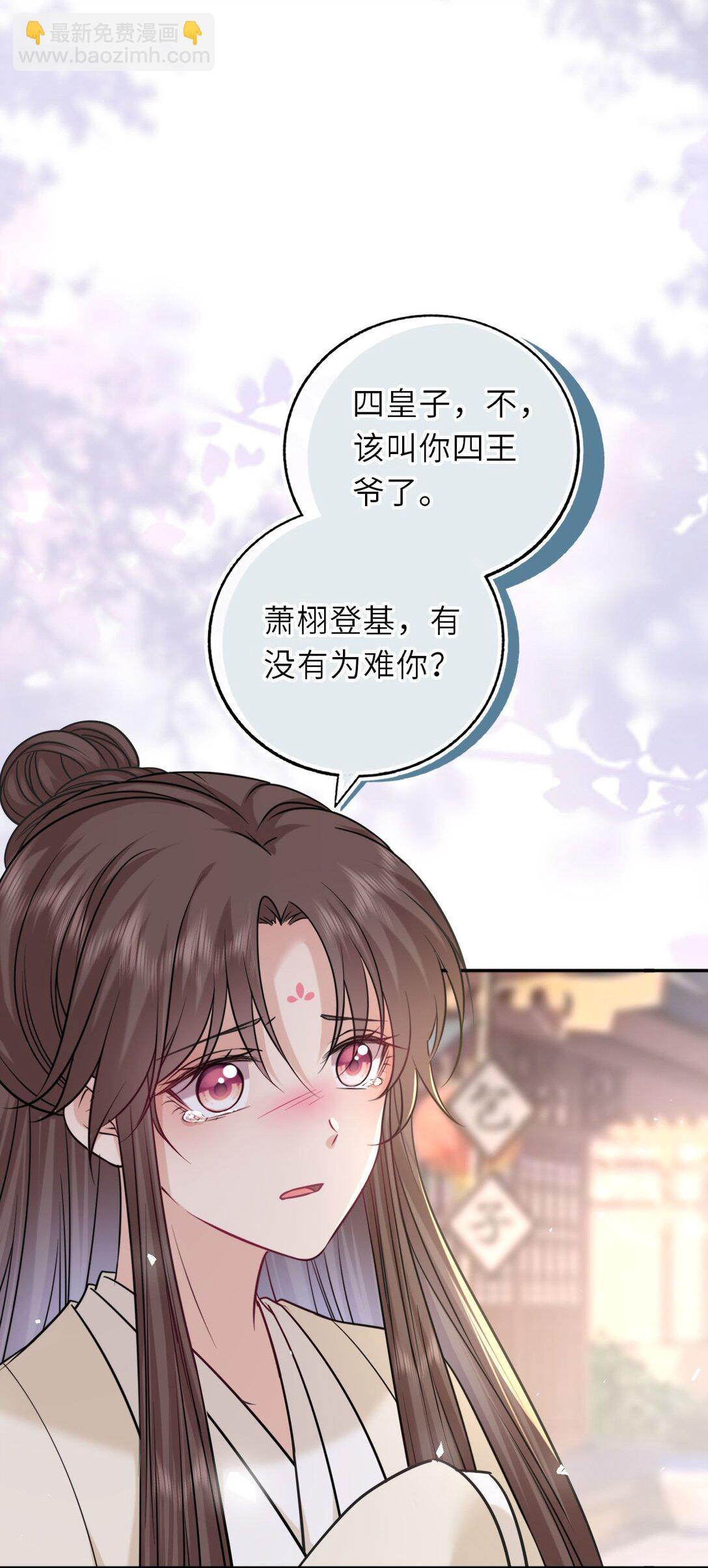 104 帝后登基43