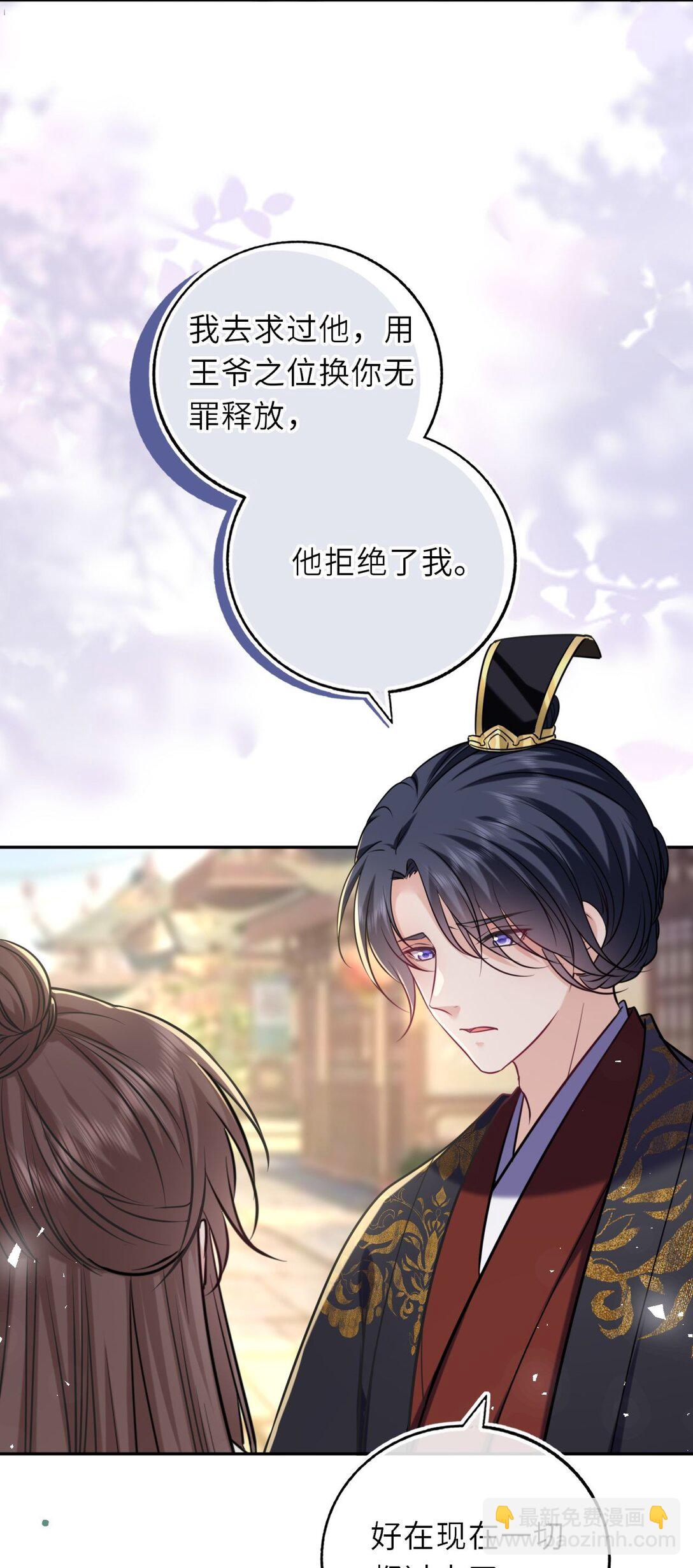 104 帝后登基44
