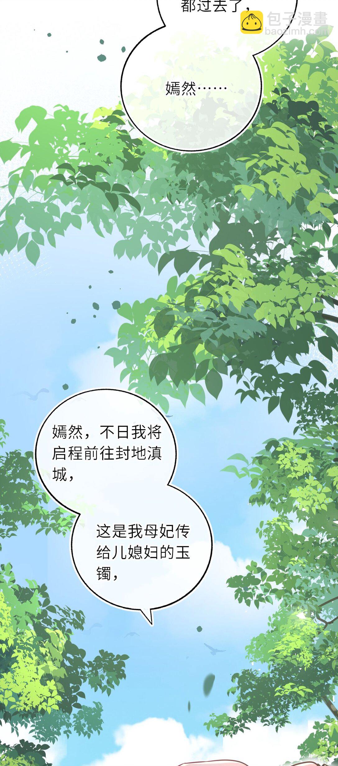 104 帝后登基45