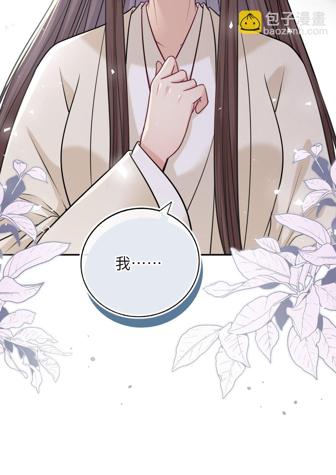 104 帝后登基48