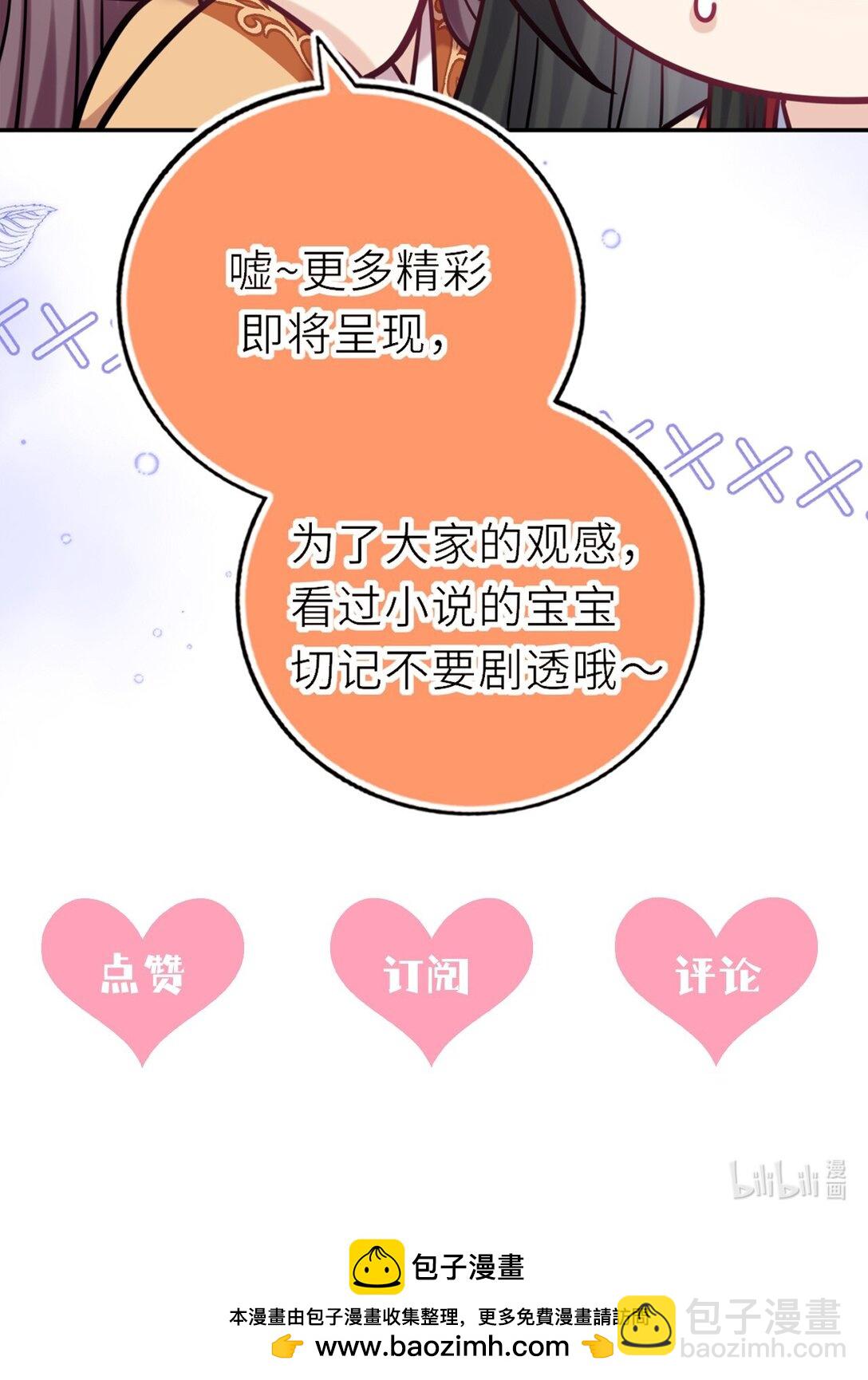104 帝后登基54