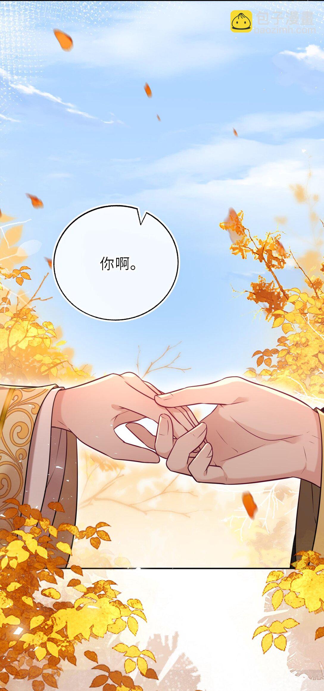 104 帝后登基7