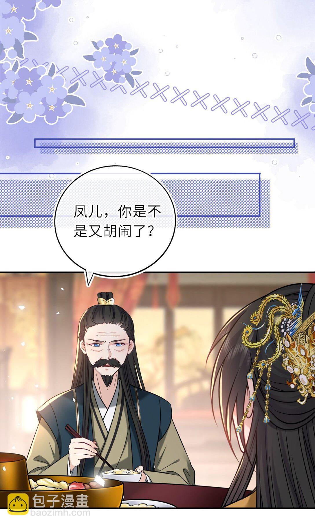 107 阖家团圆16