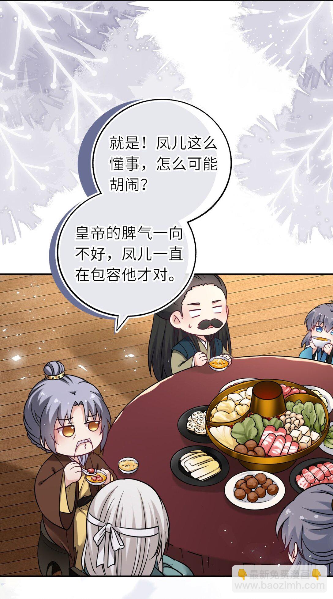 107 阖家团圆18