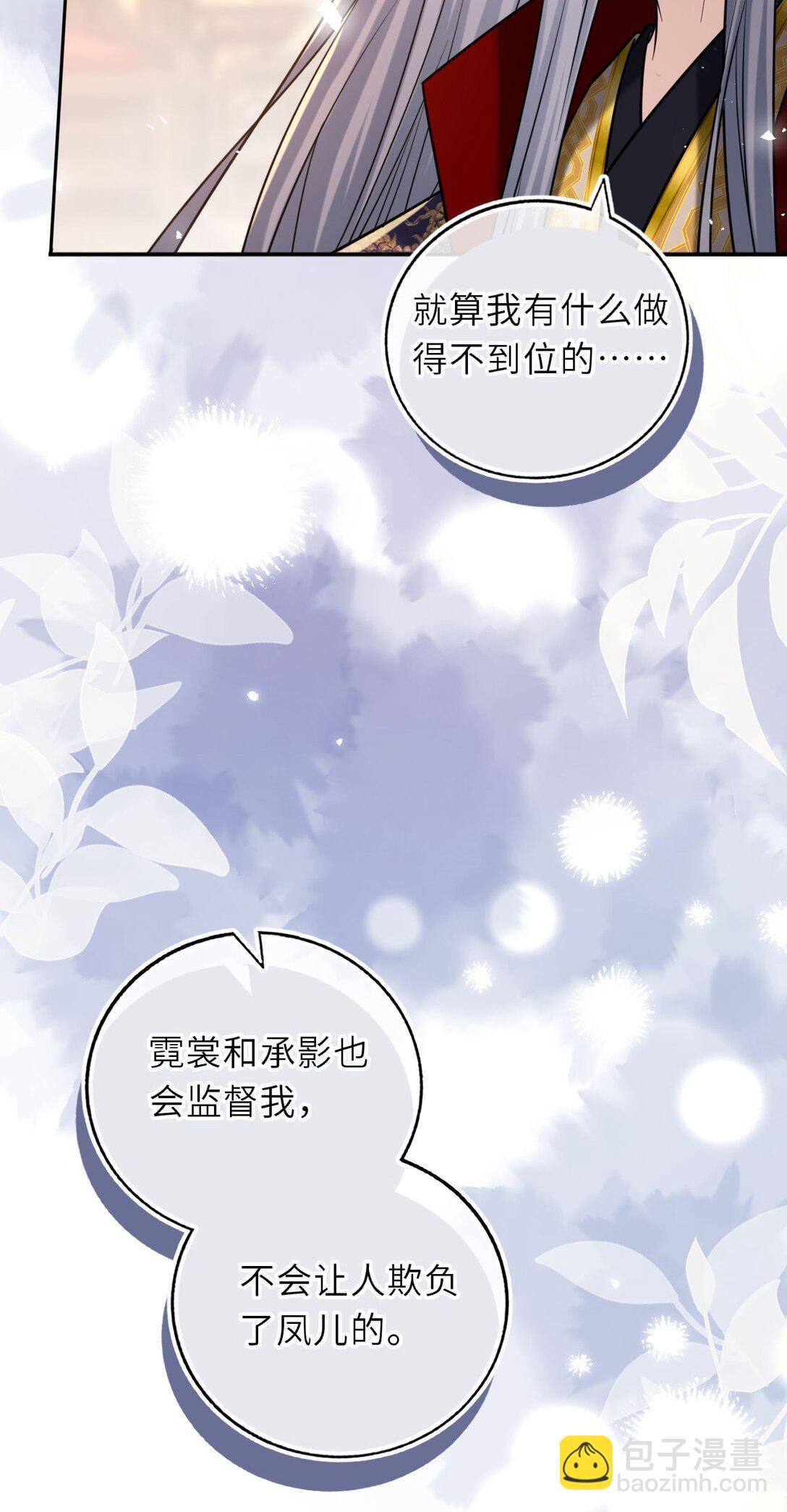 107 阖家团圆21