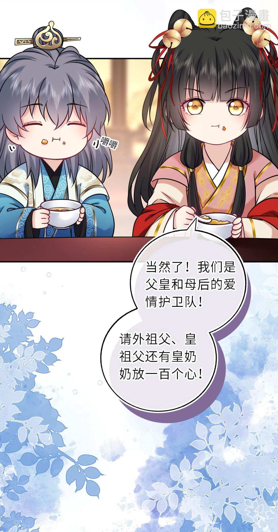 107 阖家团圆22