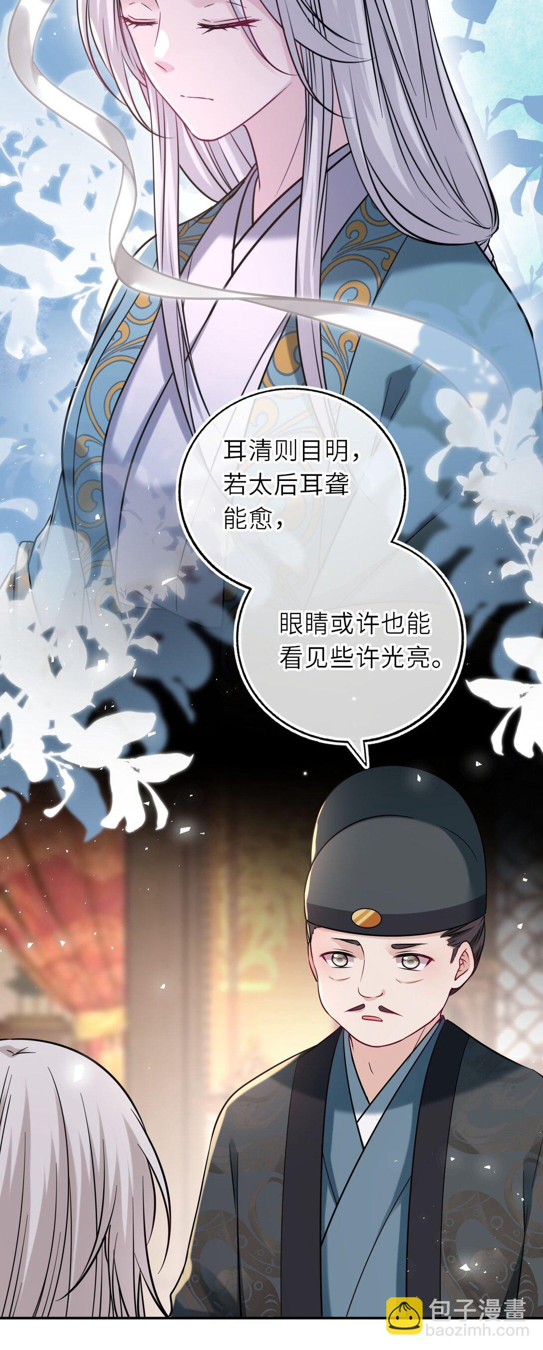 107 阖家团圆29