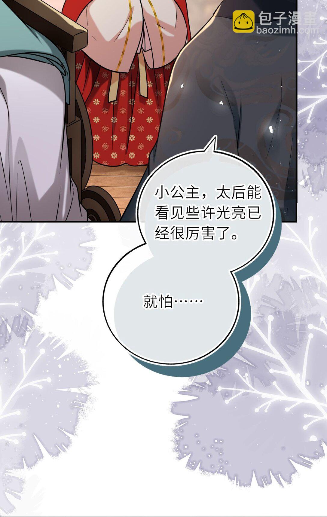 107 阖家团圆31