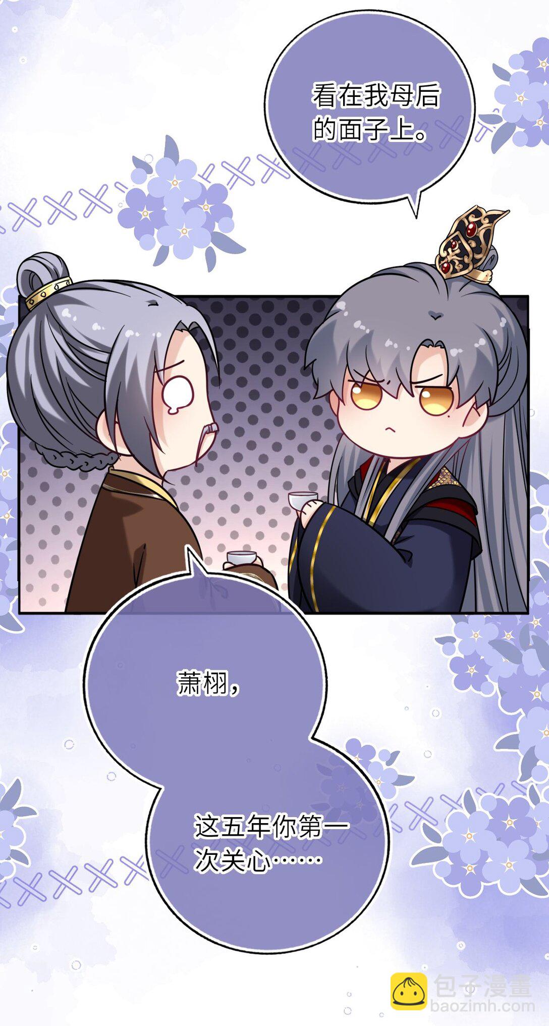 107 阖家团圆43