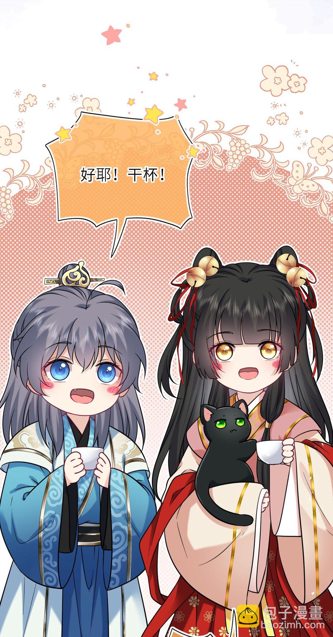 107 阖家团圆44
