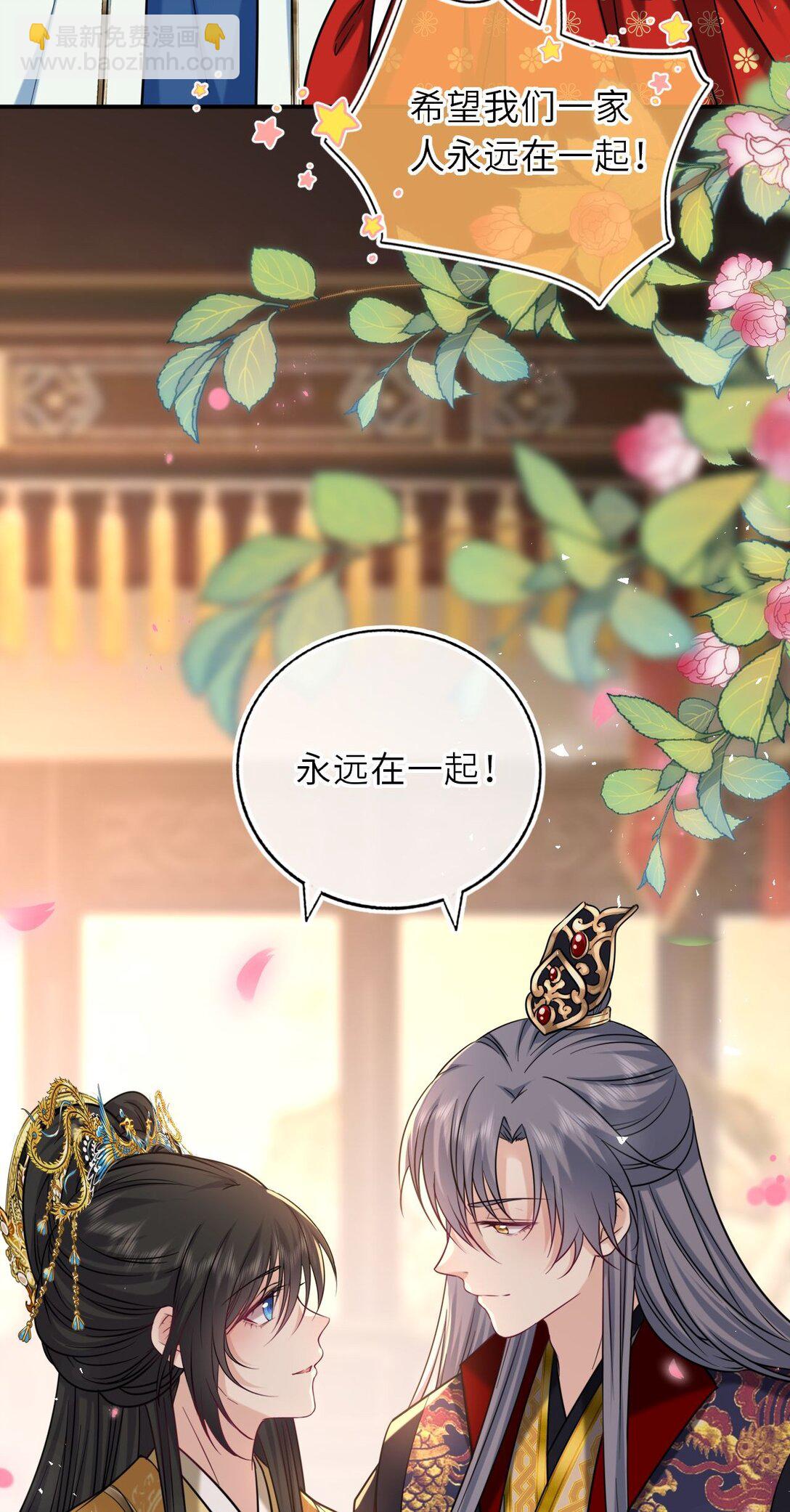 107 阖家团圆45