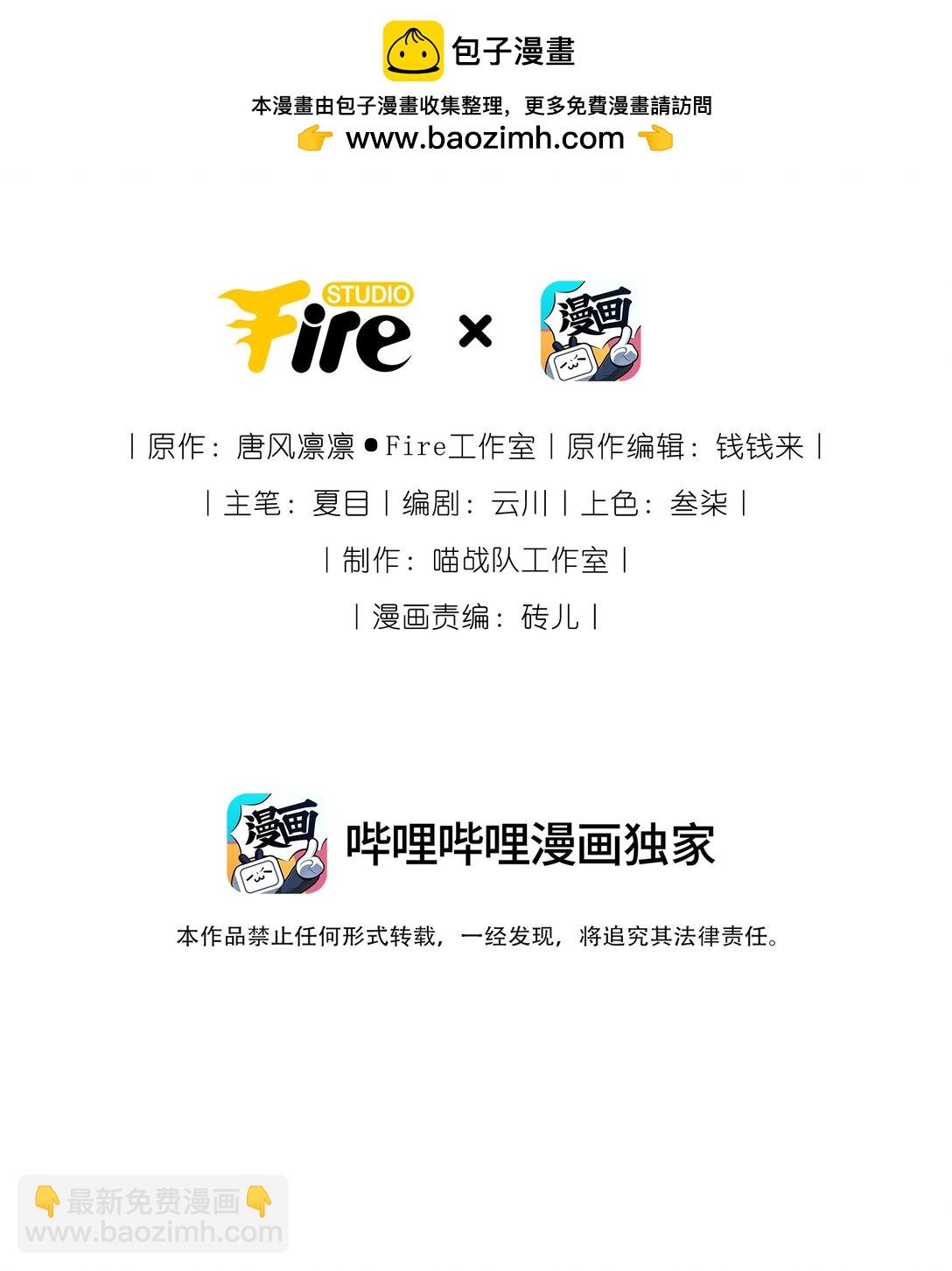109 水中鉴情1