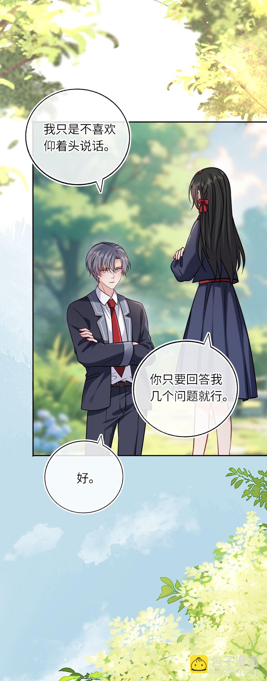 109 水中鉴情21