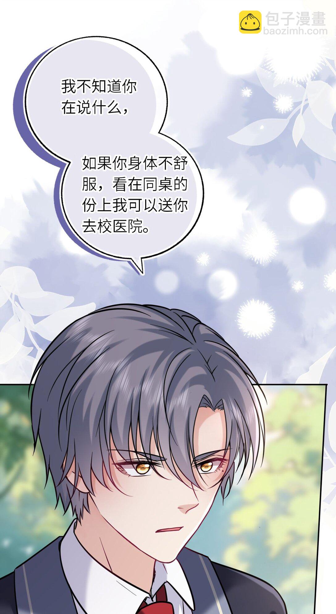 109 水中鉴情30