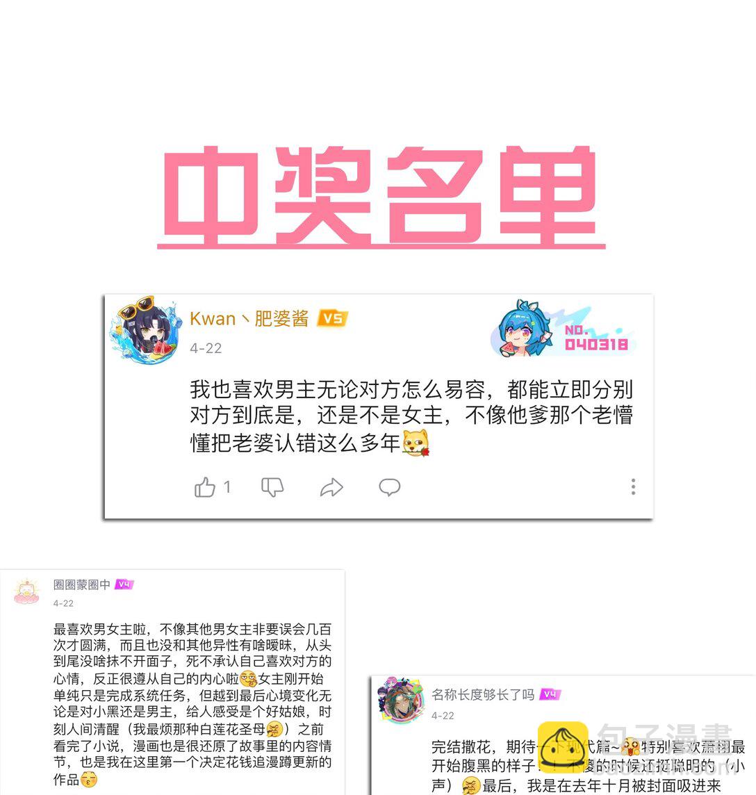 109 水中鉴情52