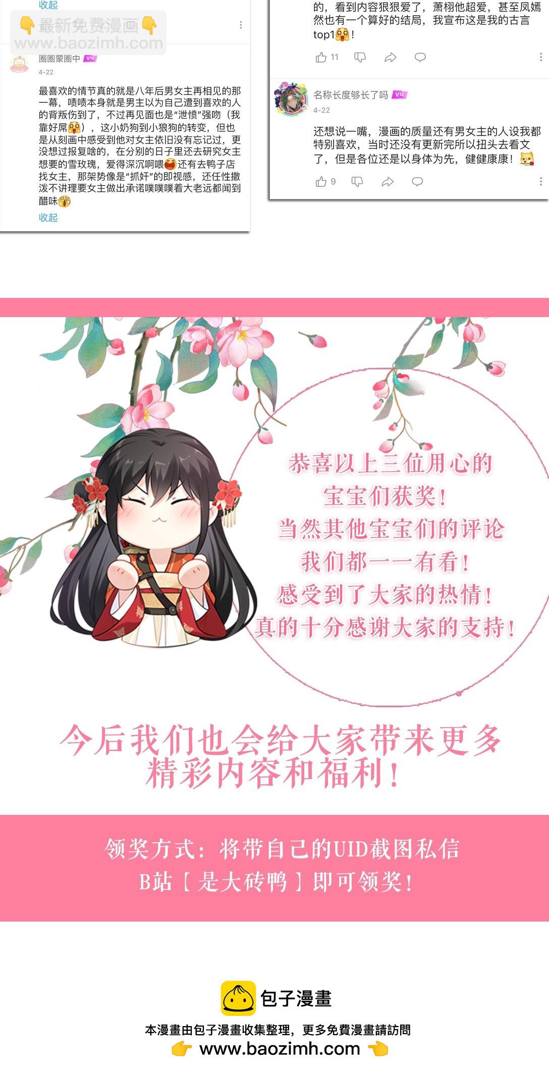 109 水中鉴情53