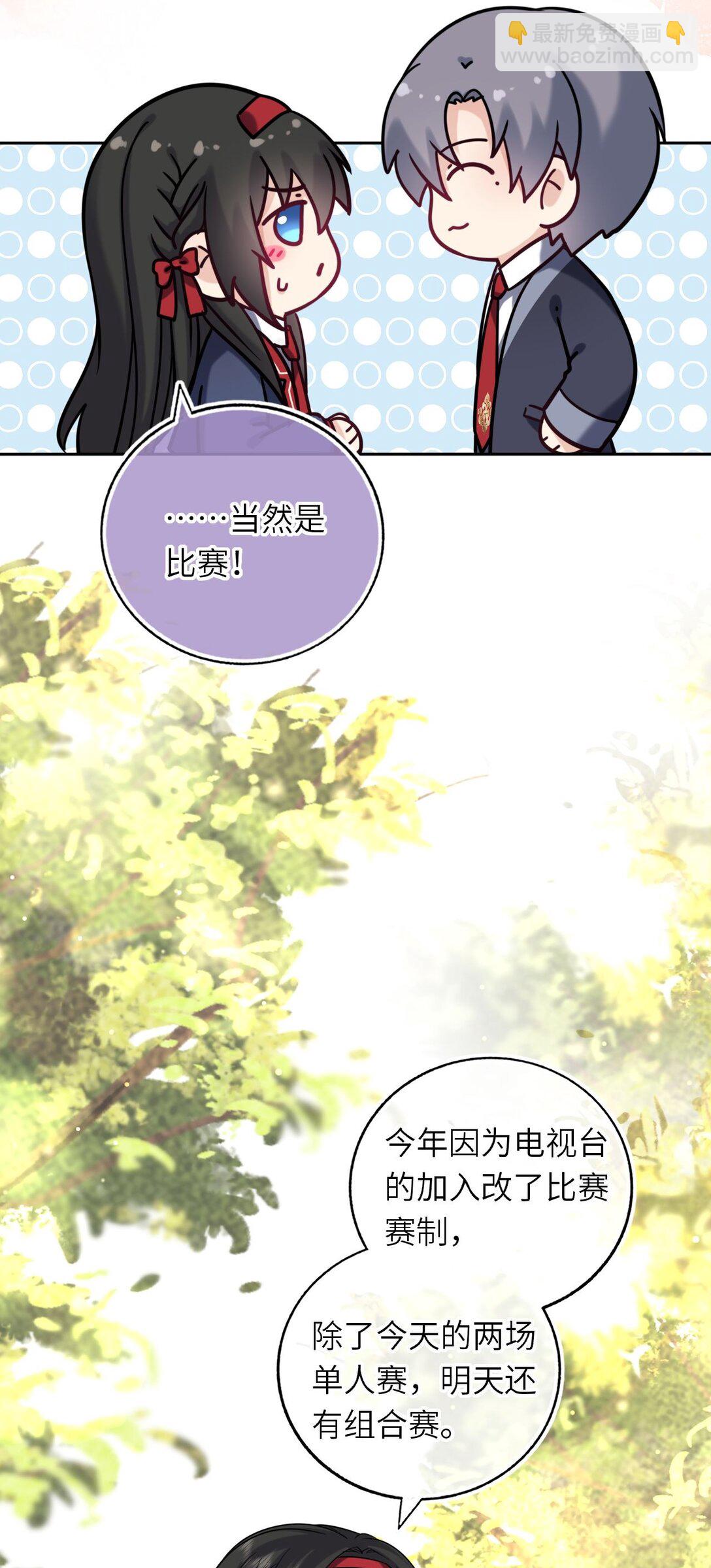 112 真·躲猫猫19