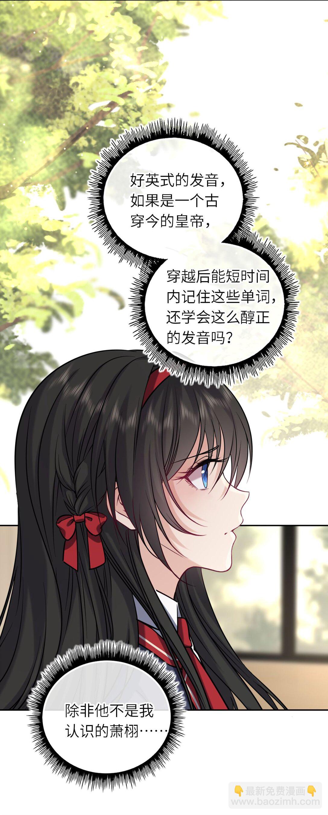 112 真·躲猫猫22