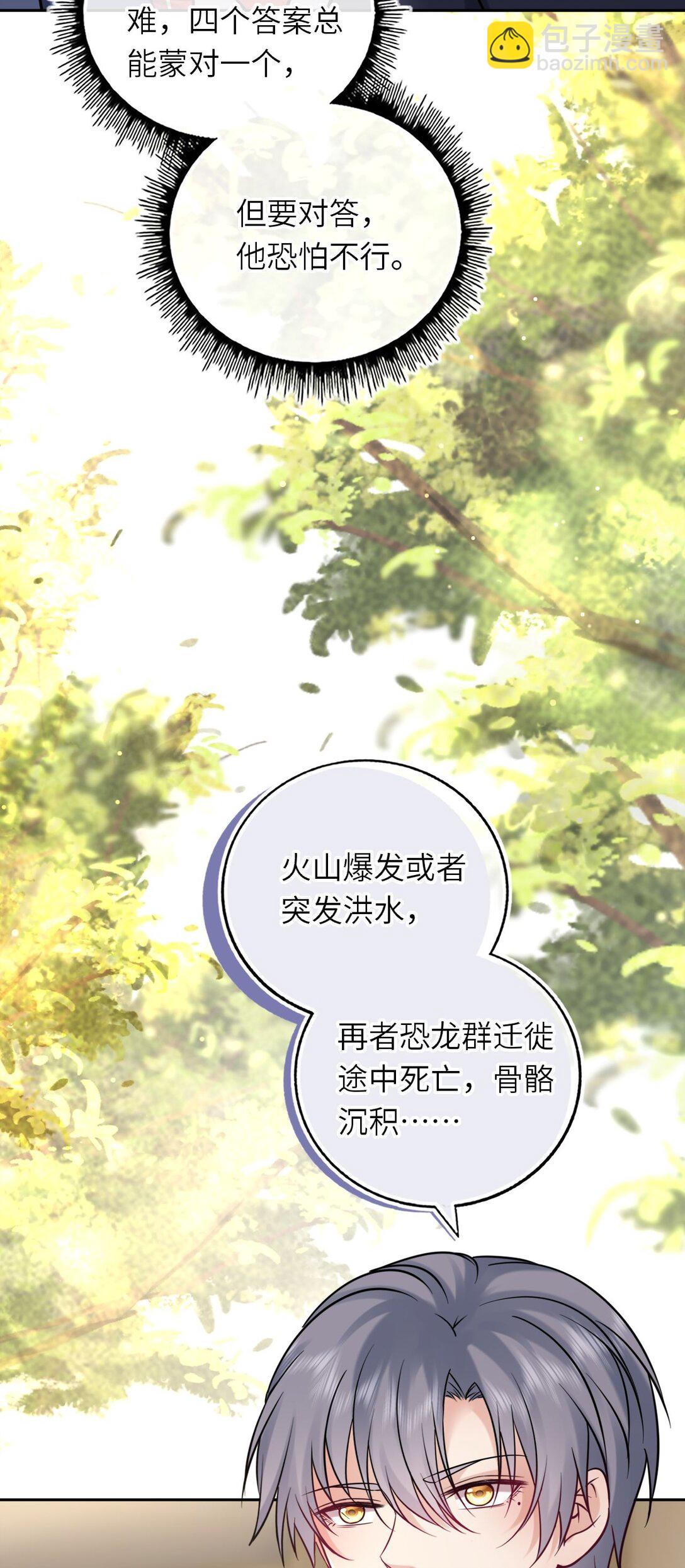 112 真·躲猫猫24