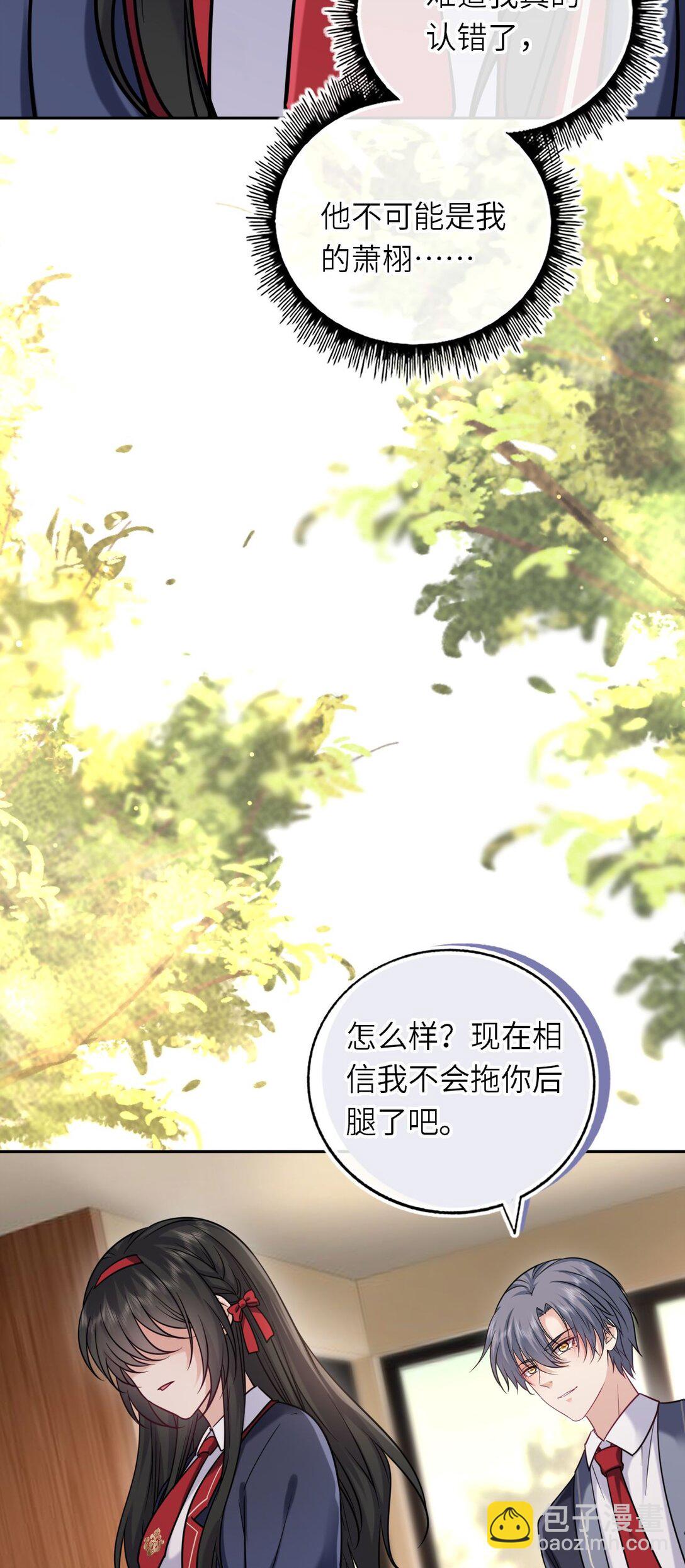112 真·躲猫猫27