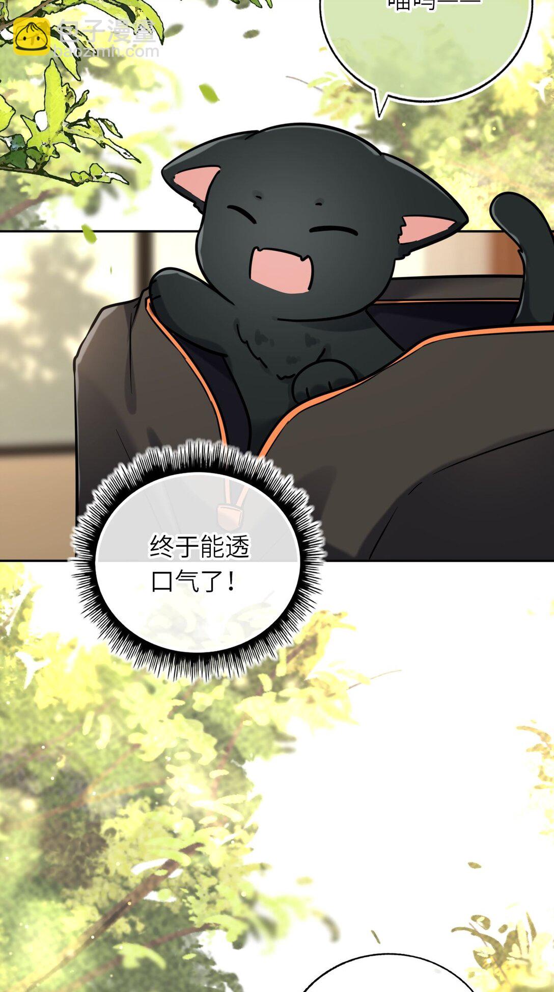 112 真·躲猫猫3