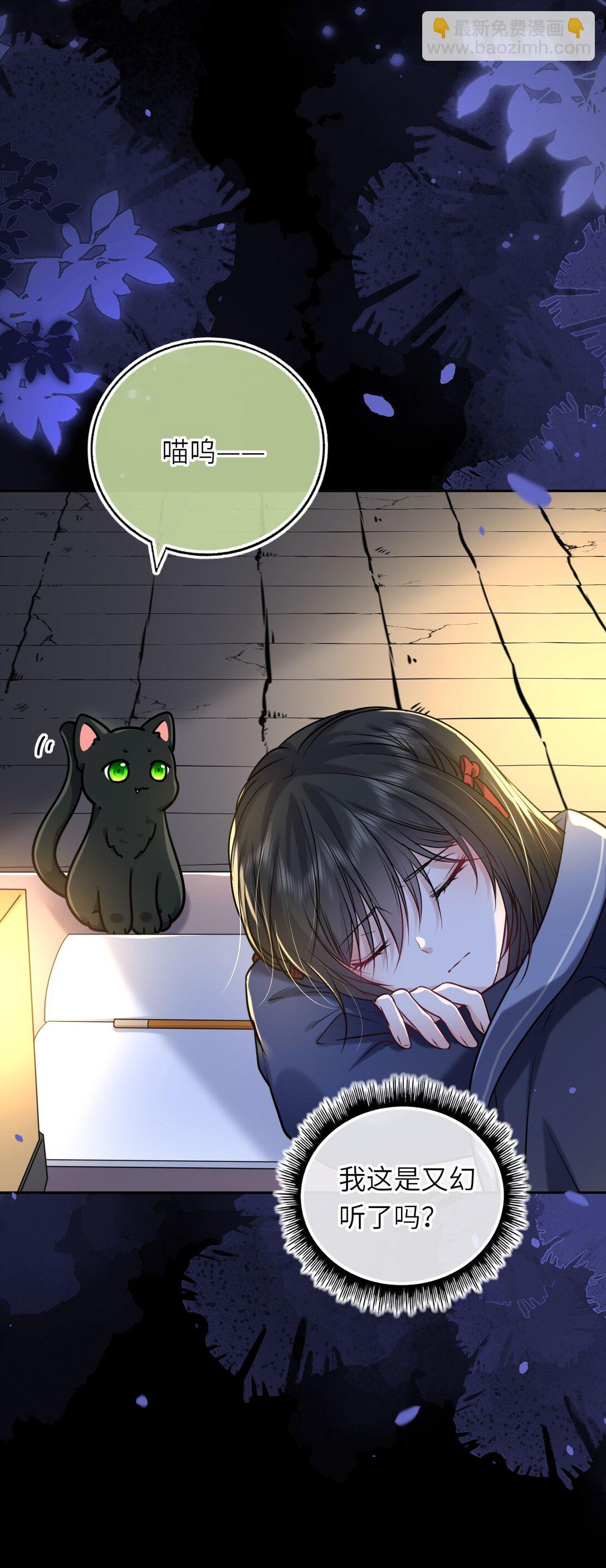 112 真·躲猫猫31