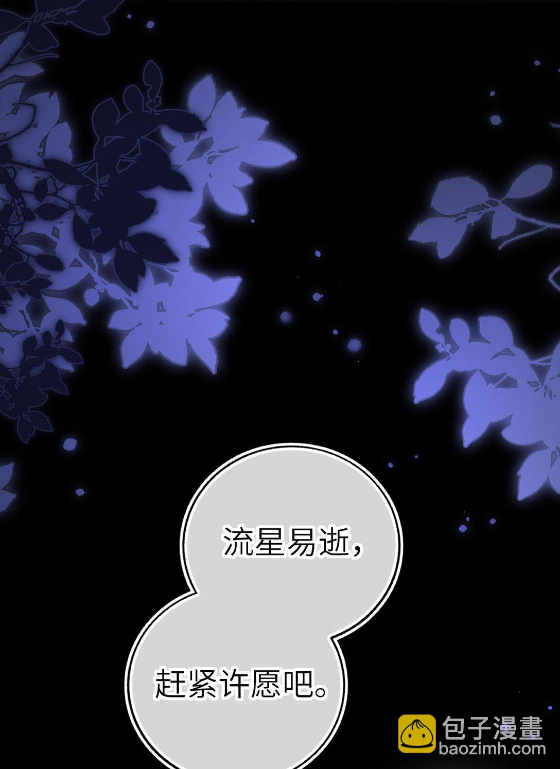 112 真·躲猫猫38