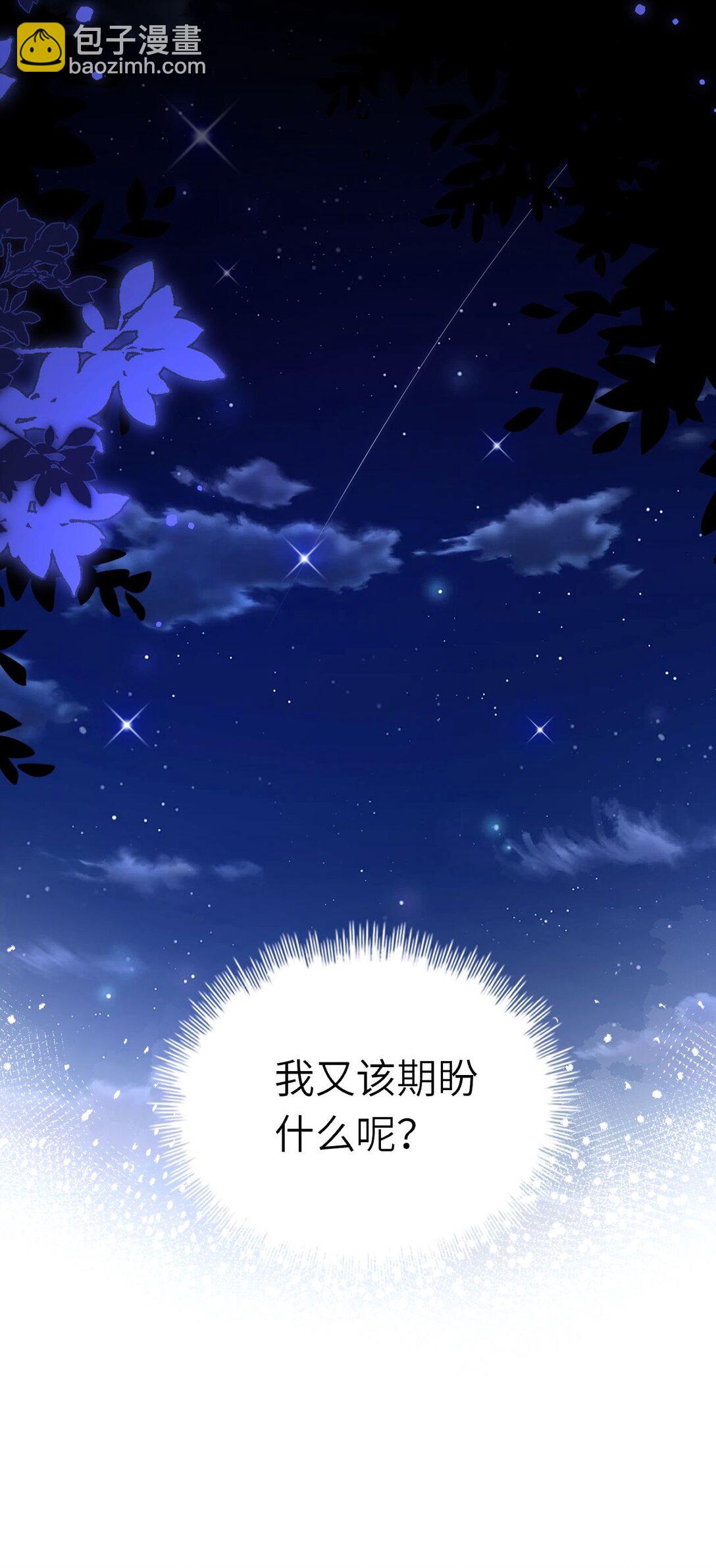 112 真·躲猫猫42