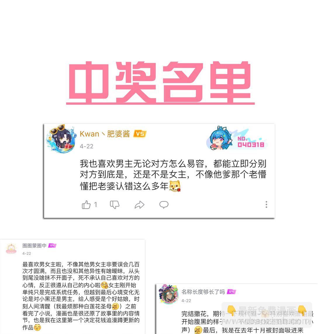 112 真·躲猫猫43