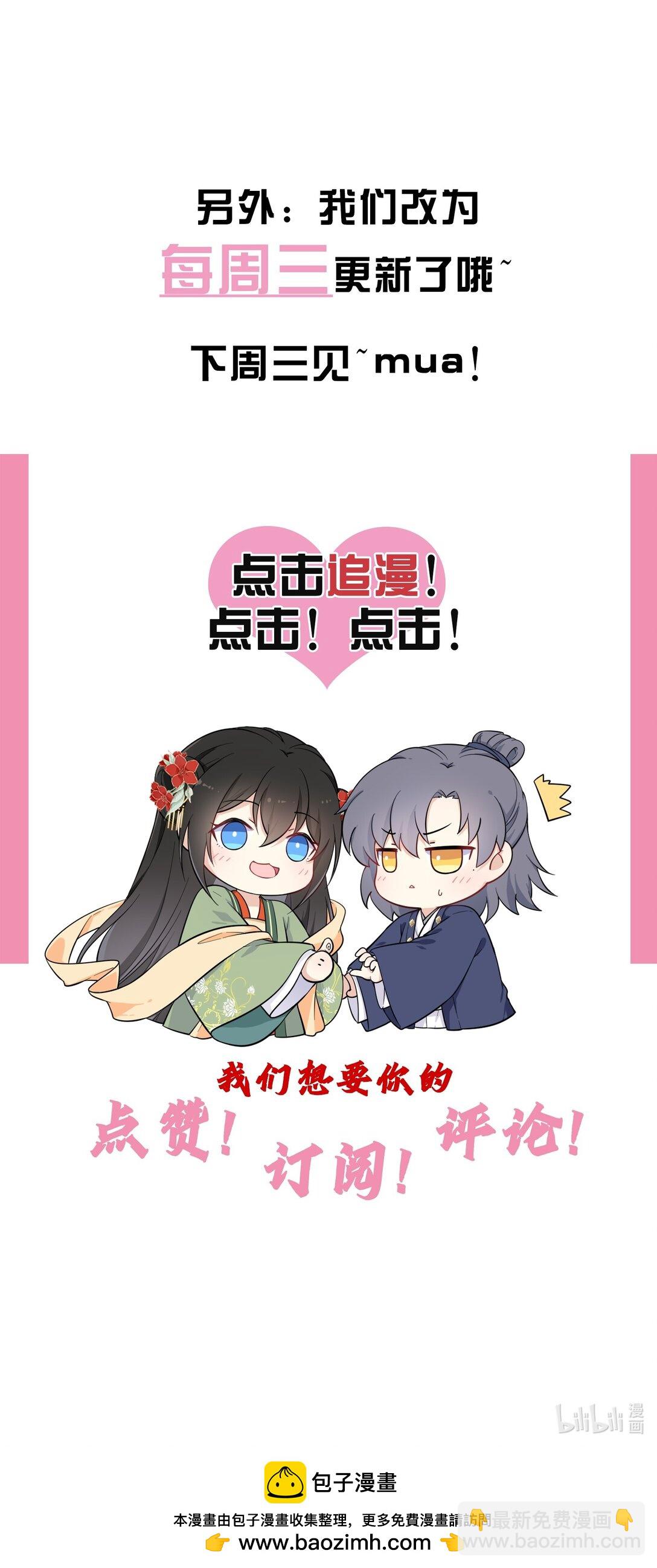 112 真·躲猫猫45