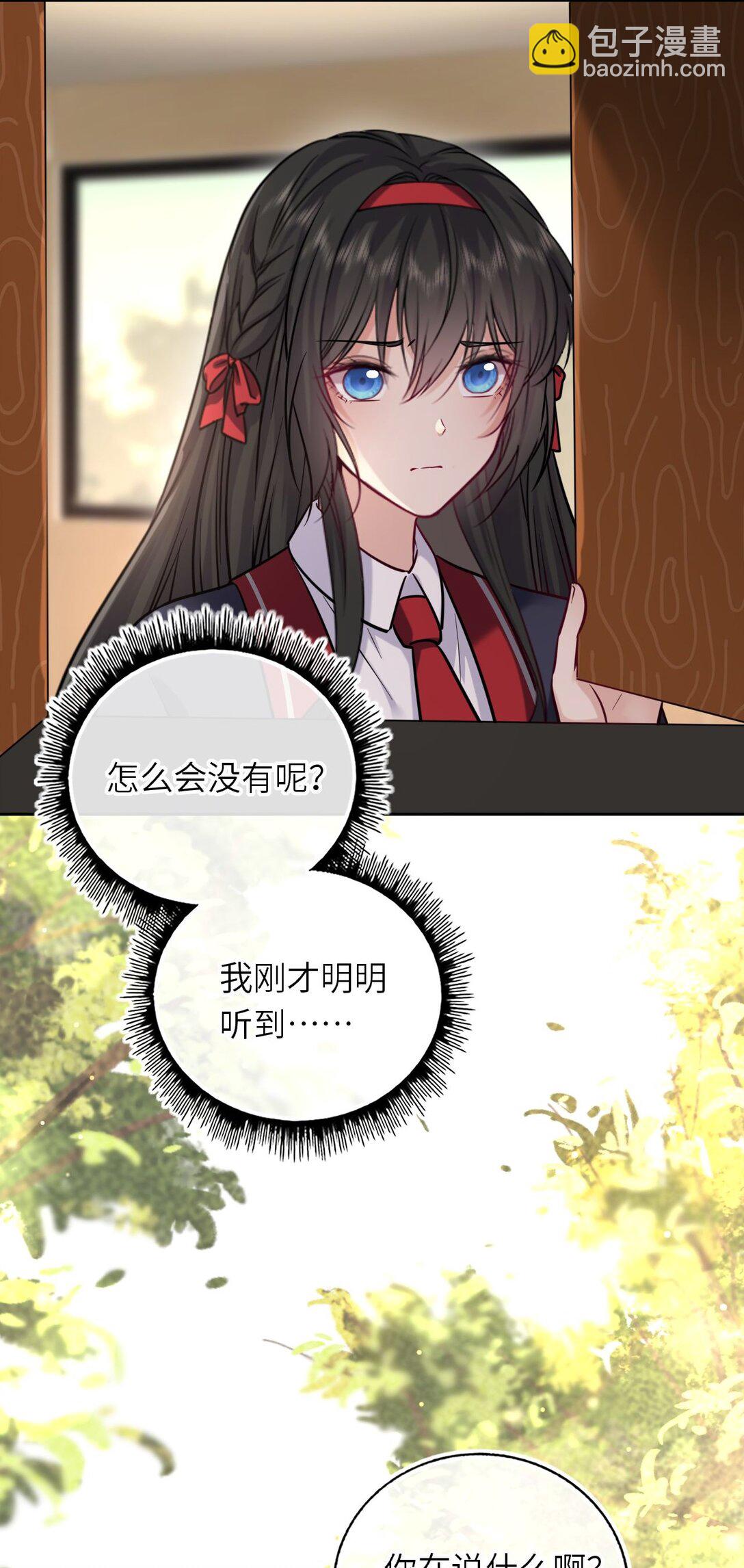 112 真·躲猫猫9