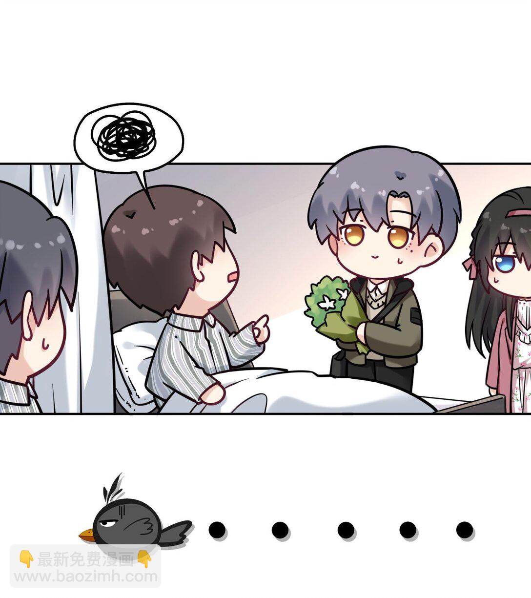 114 她要转学？！15