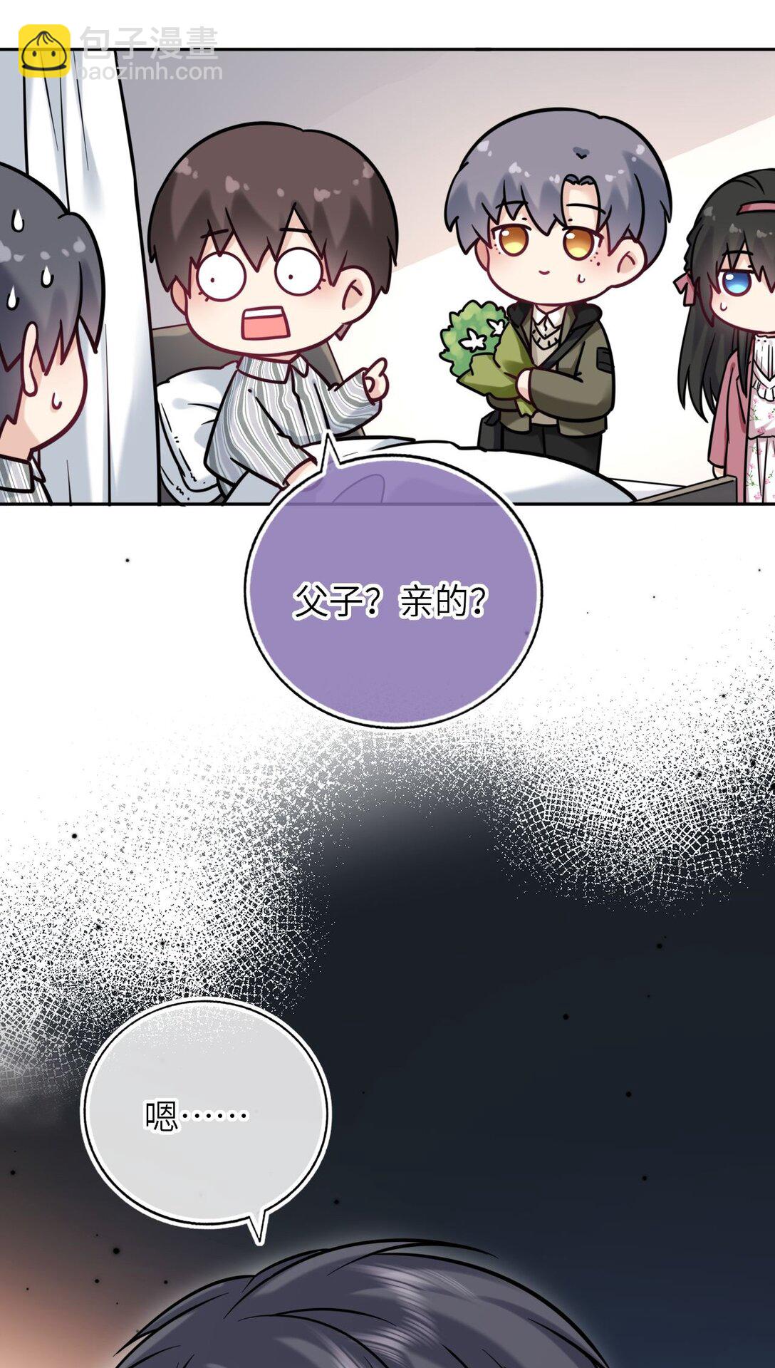 114 她要转学？！16
