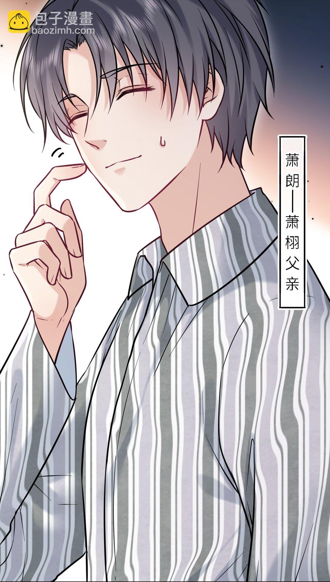 114 她要转学？！17