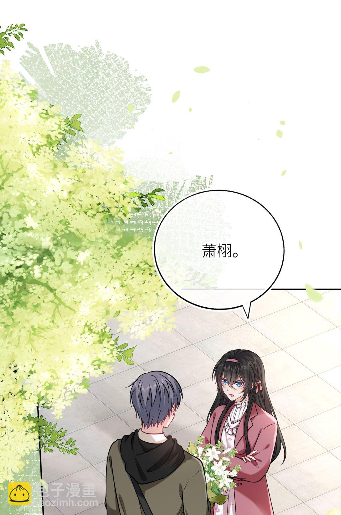 114 她要转学？！2