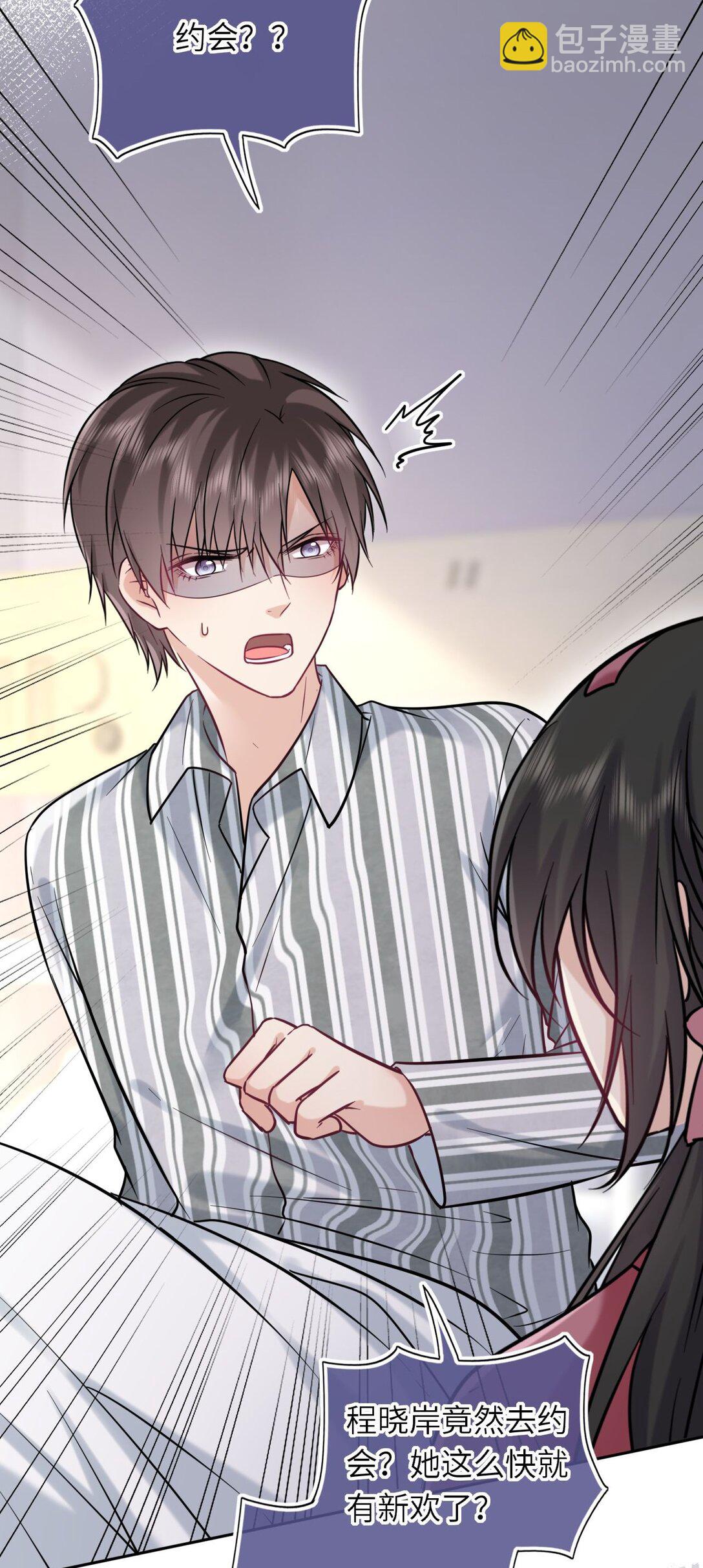 114 她要转学？！27