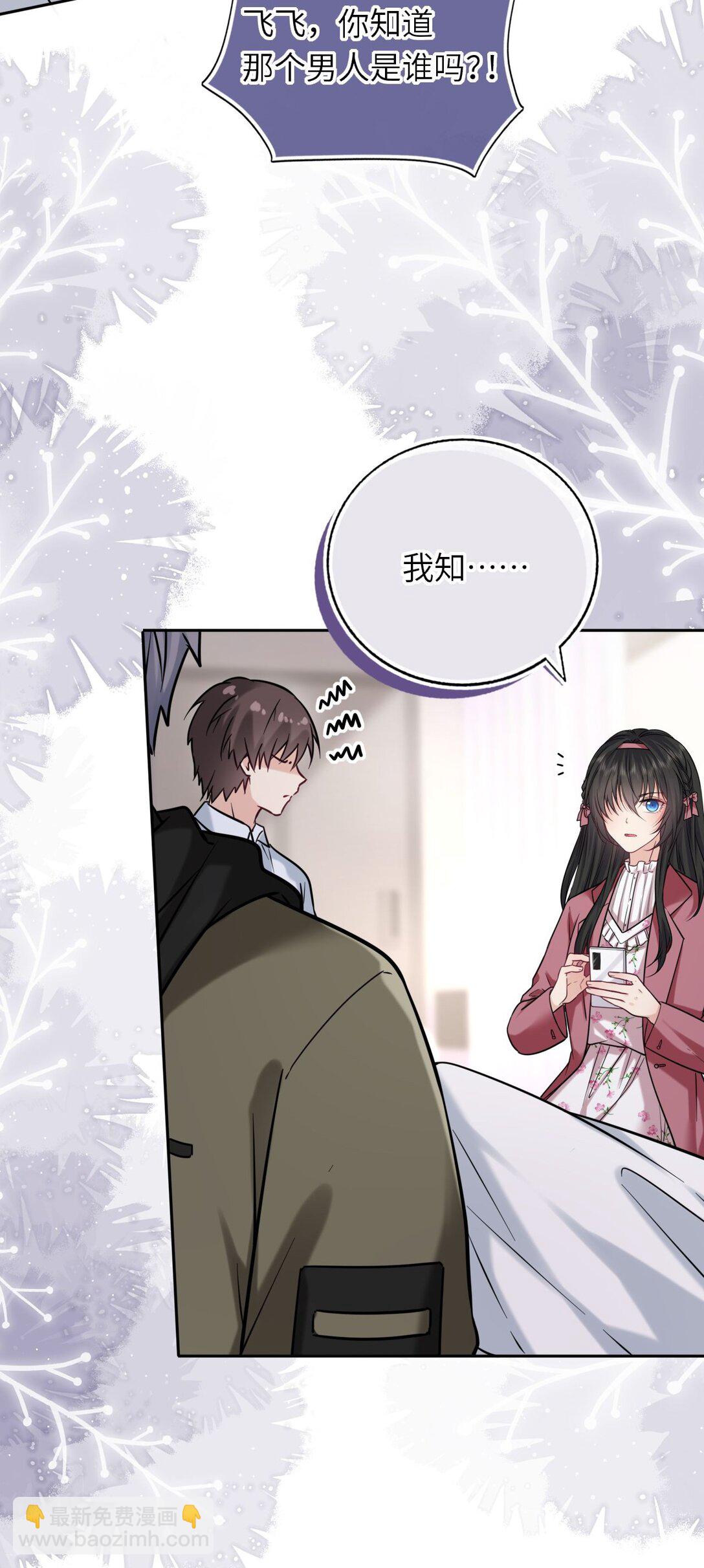 114 她要转学？！28