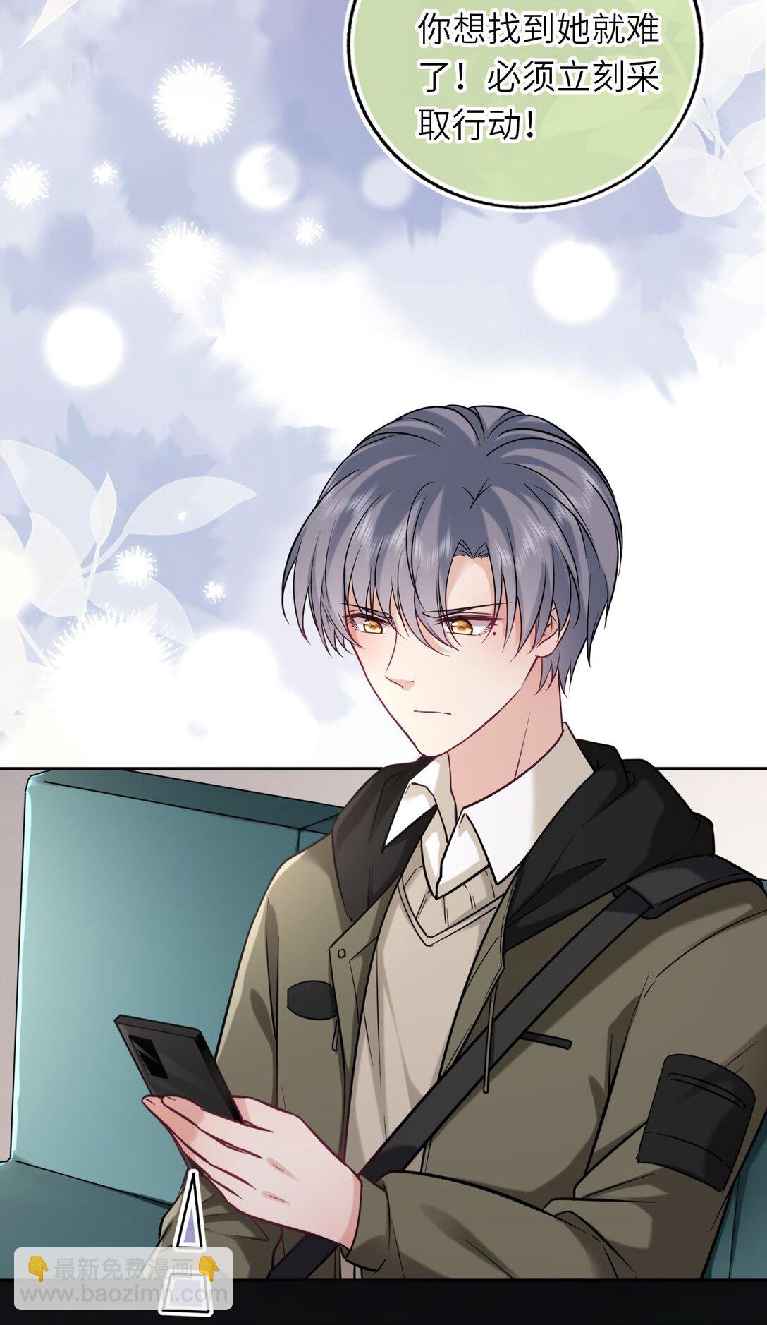 114 她要转学？！38