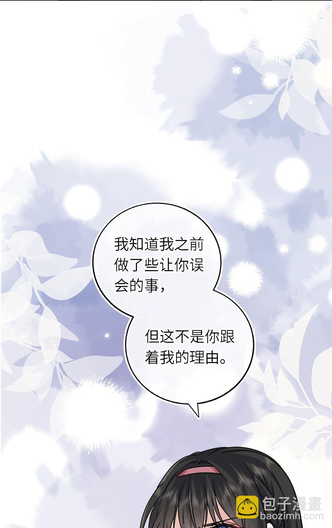 114 她要转学？！4