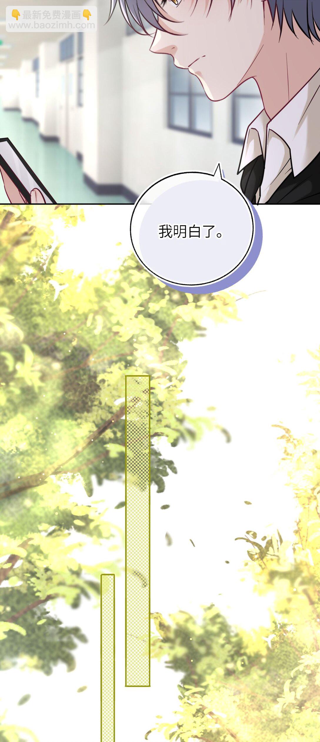 114 她要转学？！41